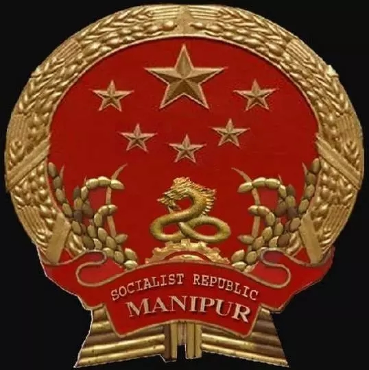 世界上居然还有另一个中国