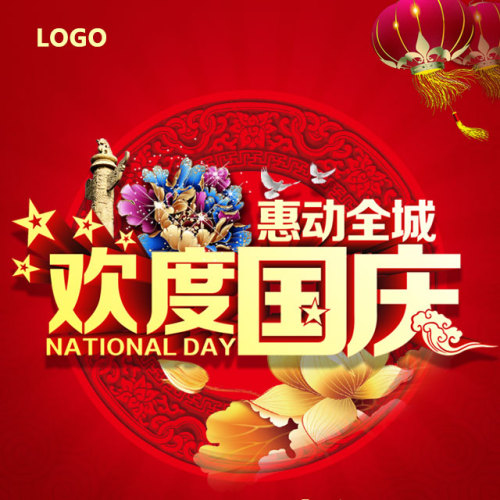镇江商会