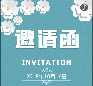 “感恩重阳，家院共襄”