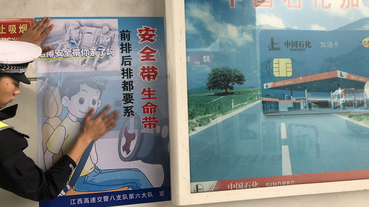 六大隊輔警-胡有為