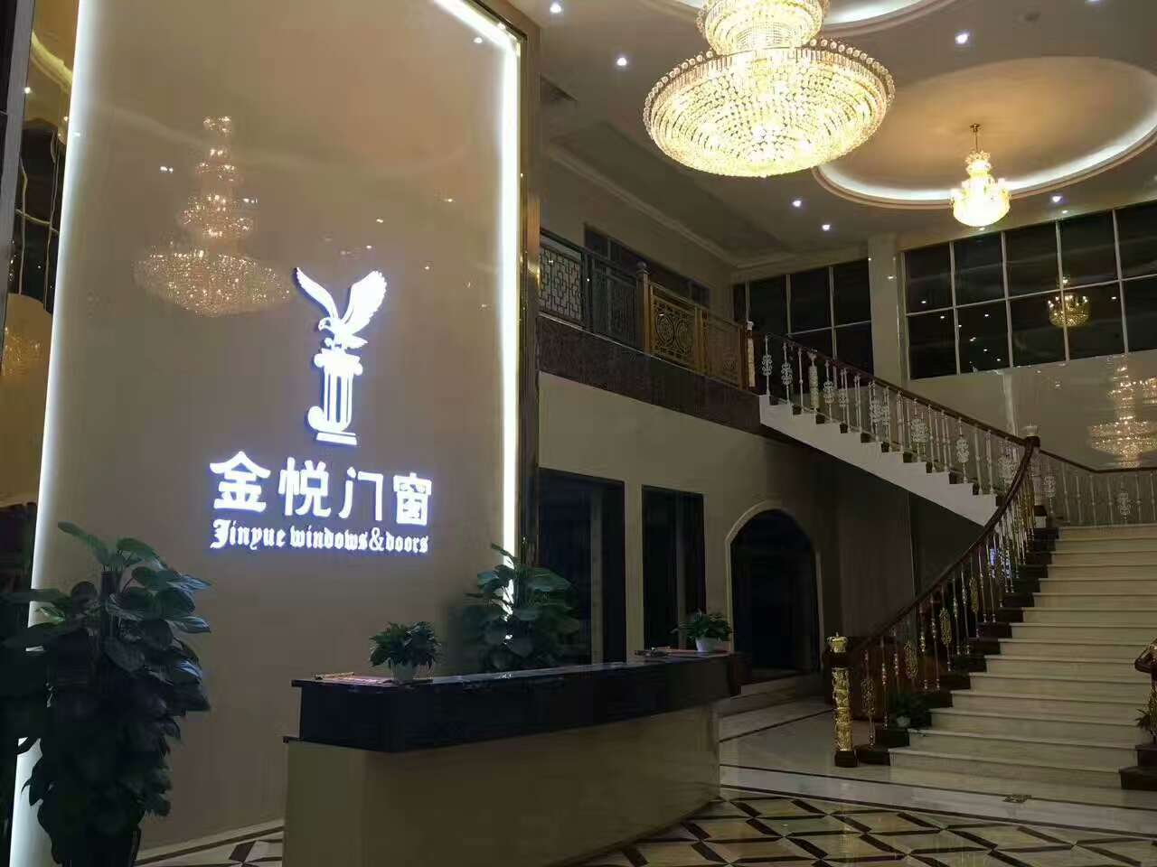 【怀化专场团购惠】金悦门窗 盼盼木门