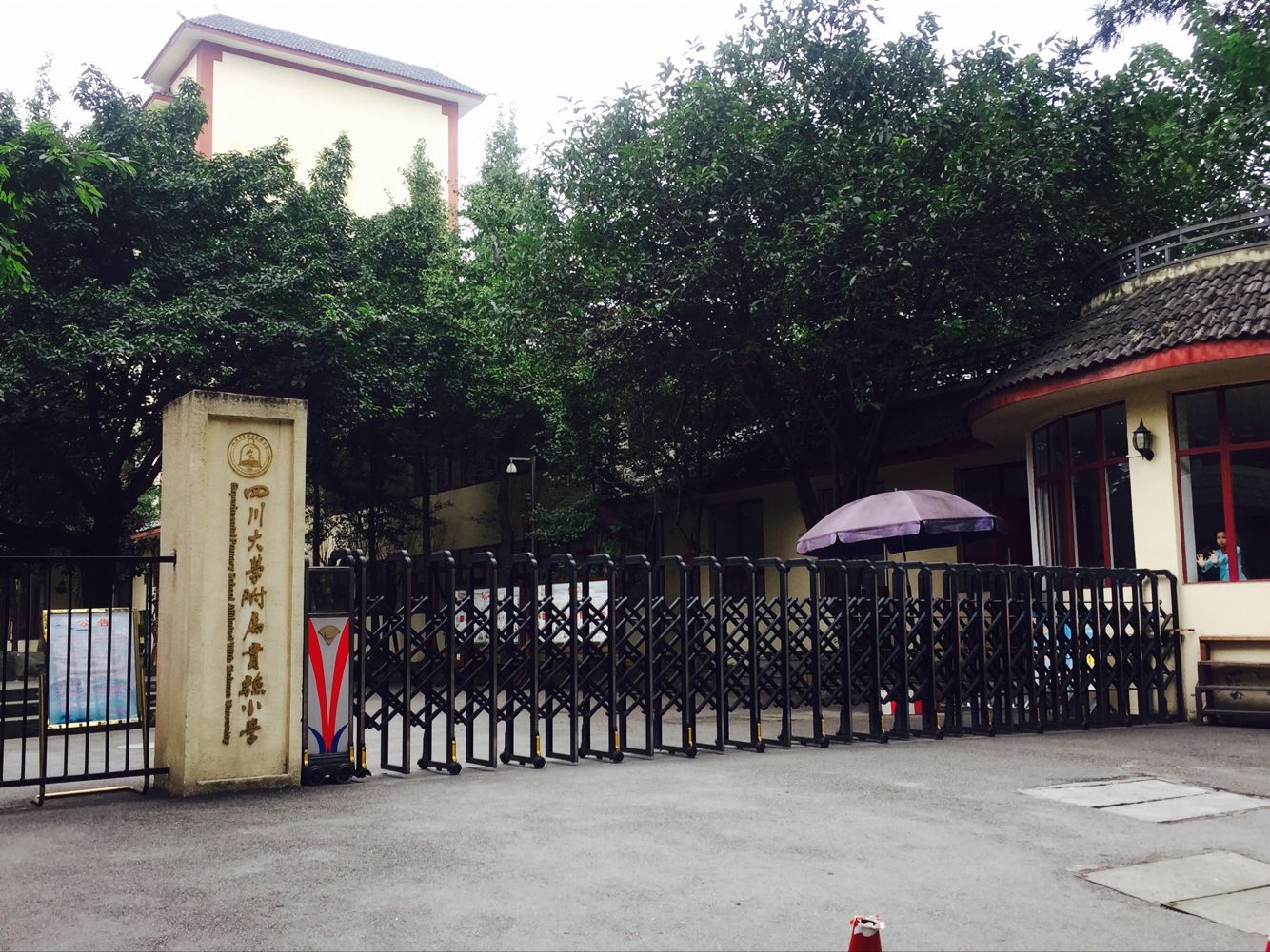 七天会书院写字课走进川大附小