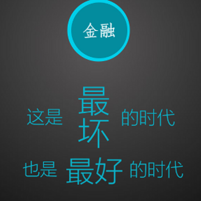 “助”力小微，“保”駕護航
