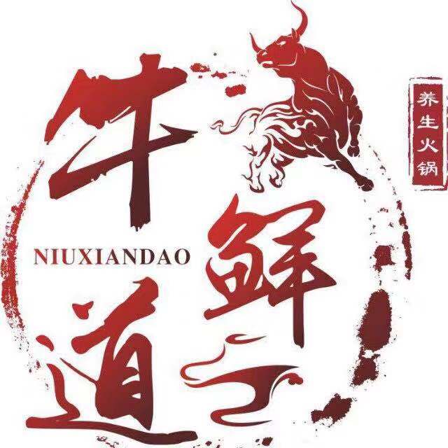 牛鲜道火锅全城招聘