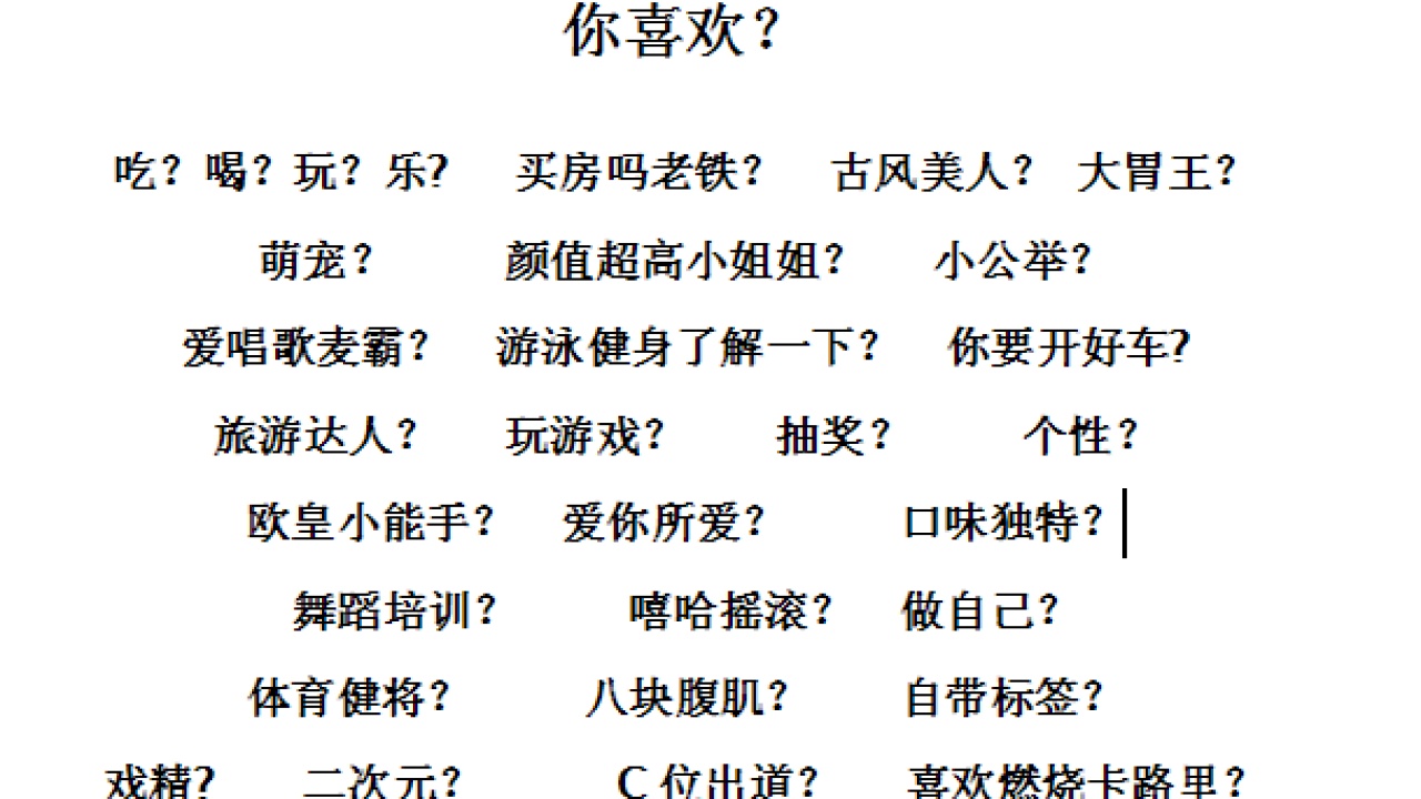 惠潤廣場精彩活動