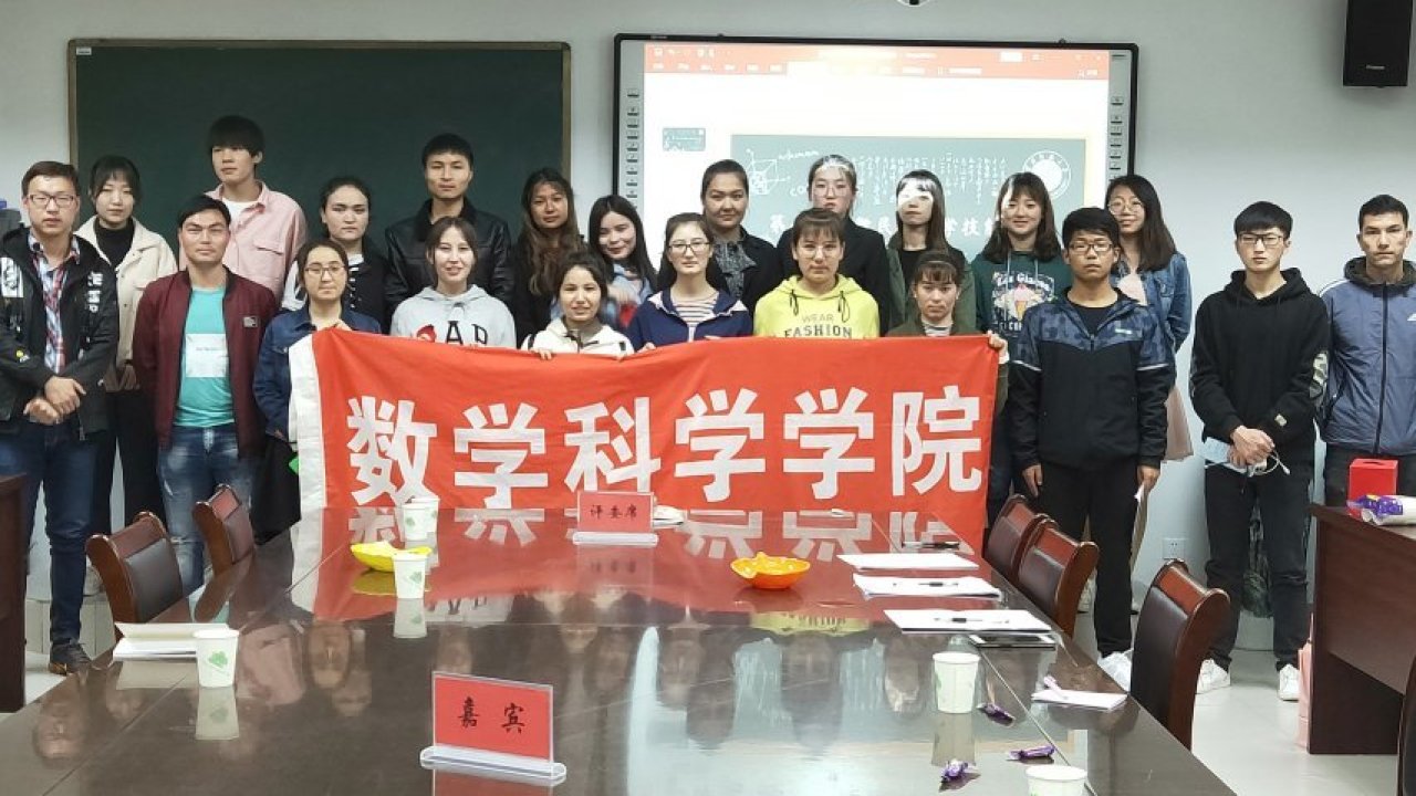 第一屆少數(shù)民族教學(xué)技能大賽