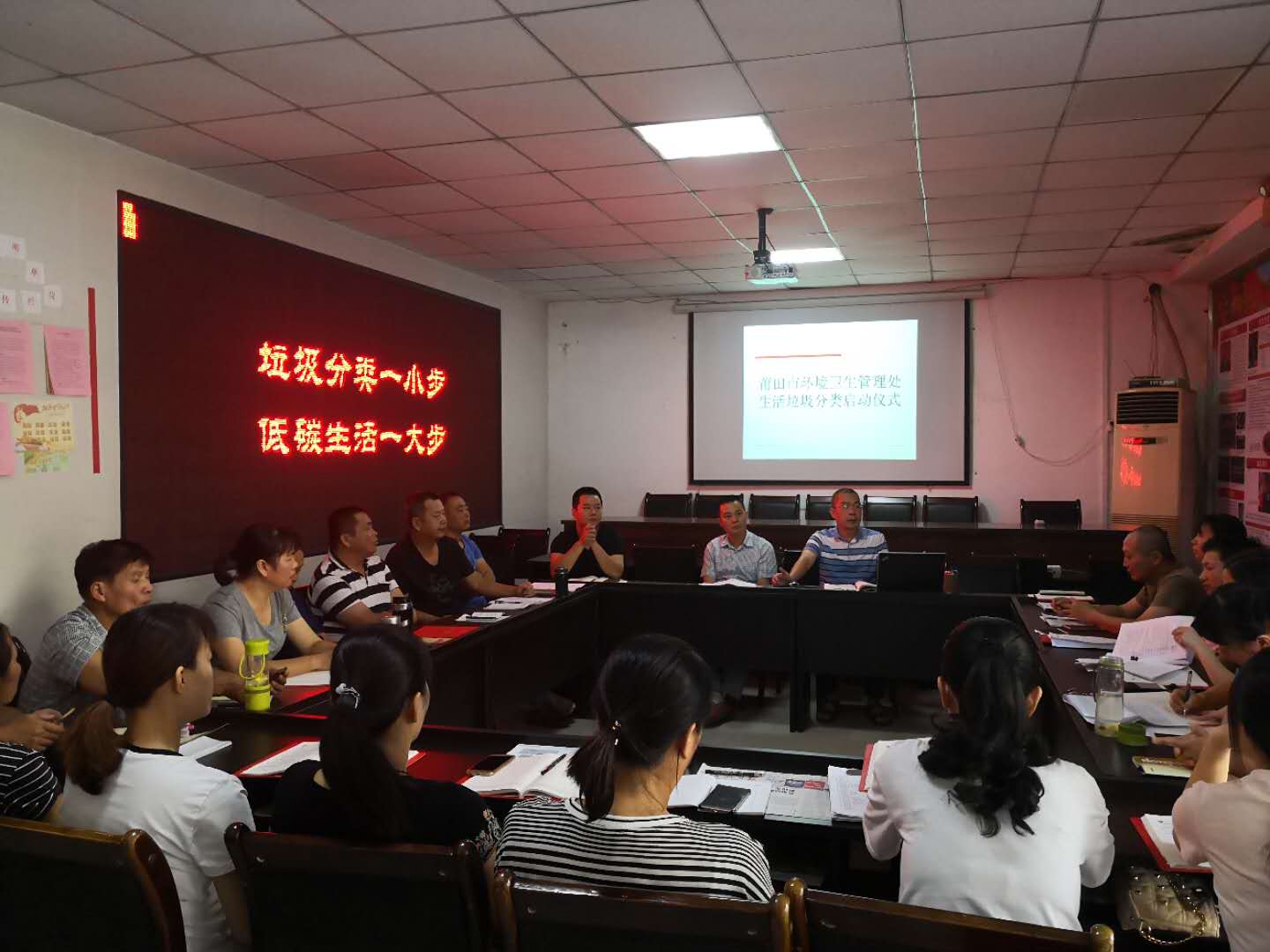 莆田市環(huán)境衛(wèi)生管理處召開生活垃圾分類啟動儀式