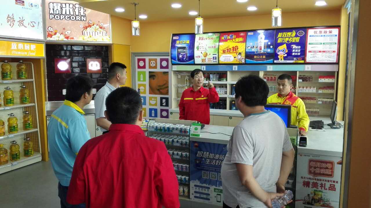 收银台 便利店 发售第一张加油卡