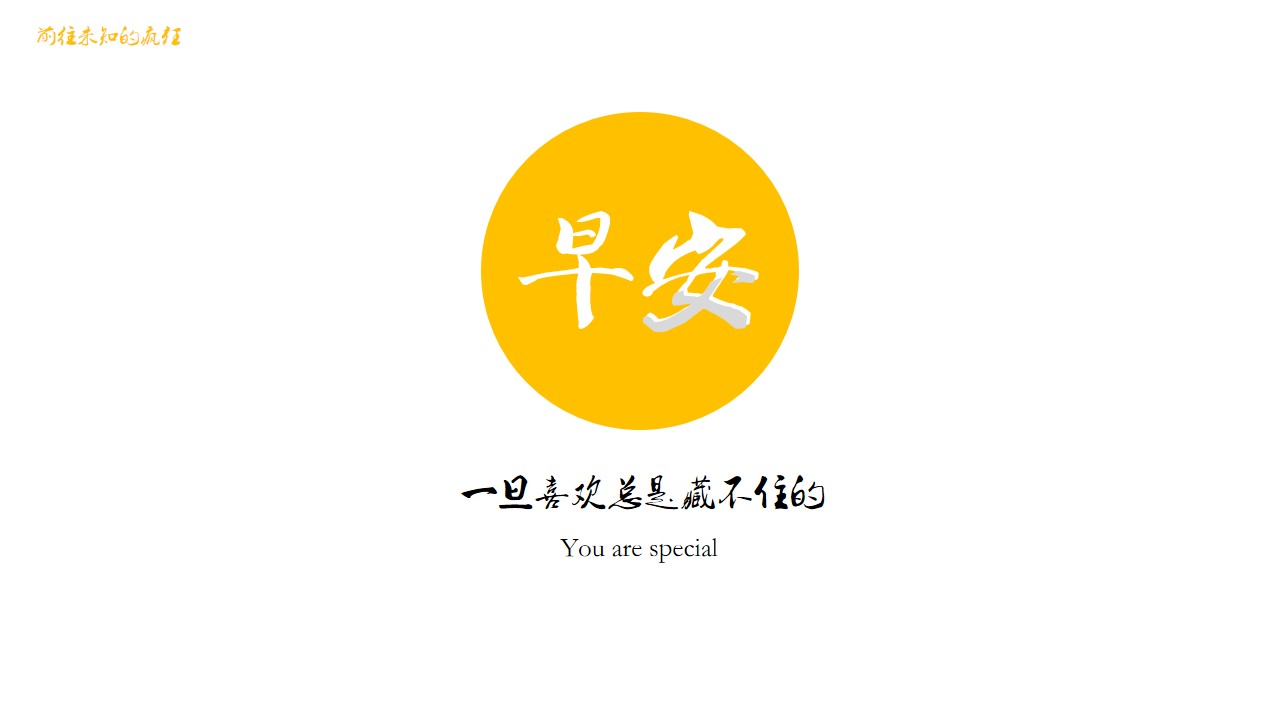 親臨（70）便利店
