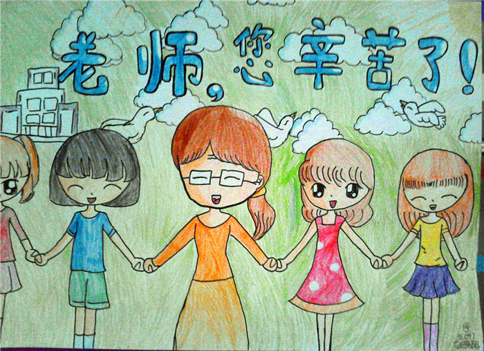 今天是教师节,祝福天下所有的老师,节日快乐.