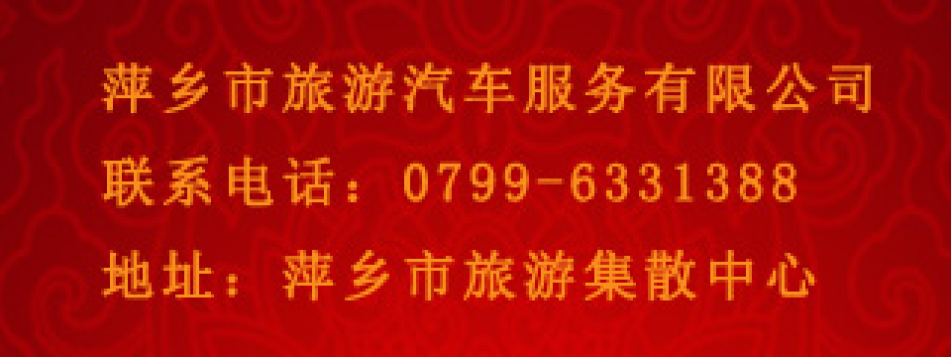 2019豬年大吉大利！