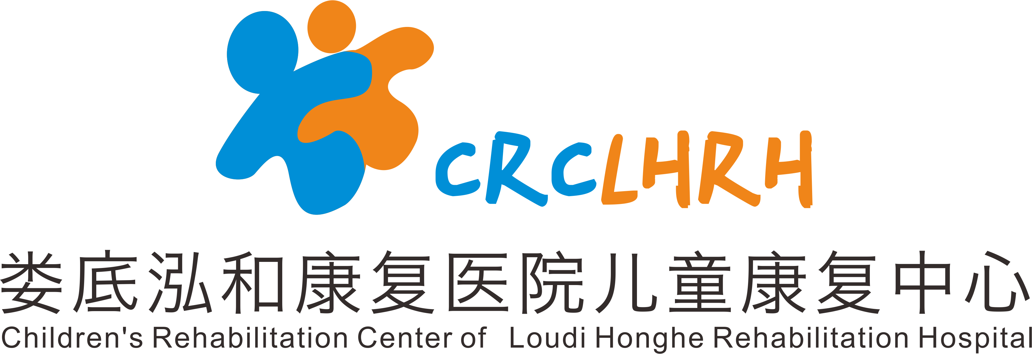 娄底泓和康复医院儿童康复中心 咨询热线:0738-6372966 娄底泓和康复