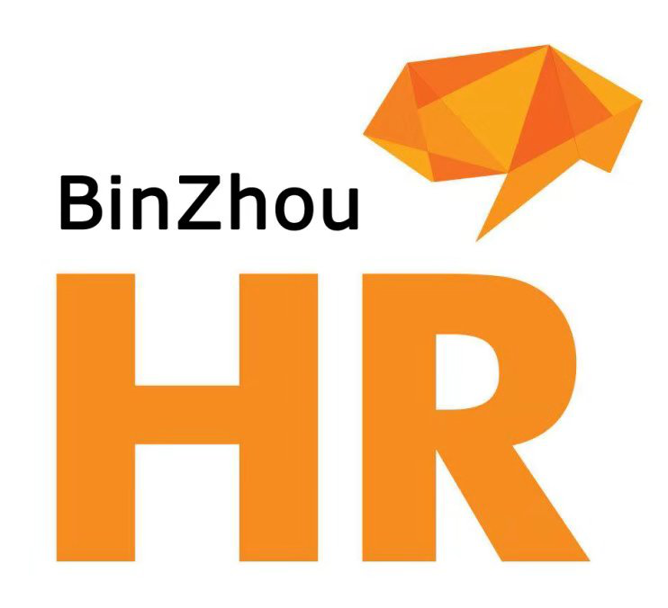 濱州“HR”聯盟