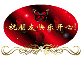 280_200 gif 动态图 动图