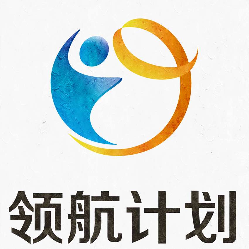领航计划开讲啦!-辽宁战区沈阳区域战营及以上级培训