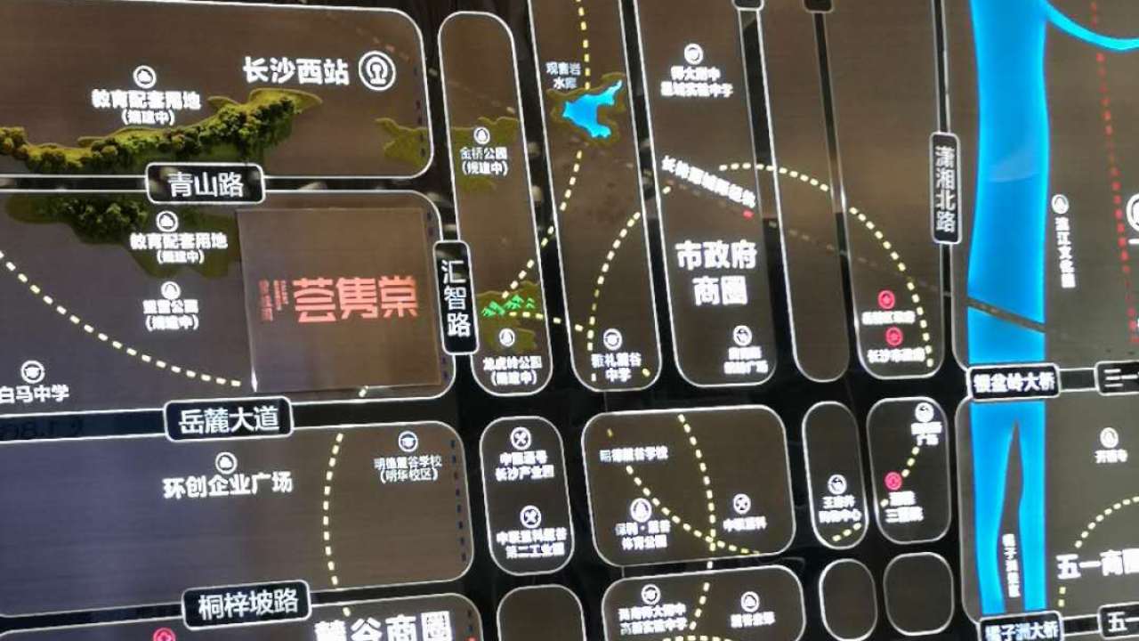 碧桂園
