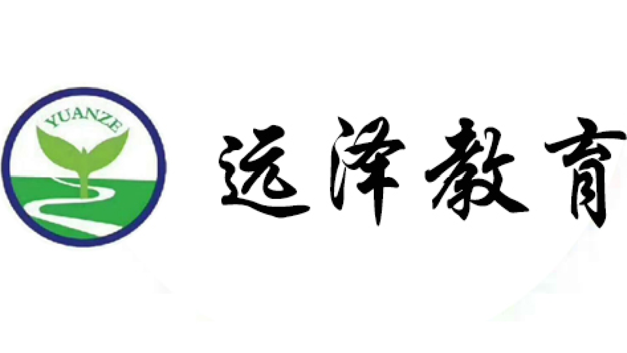 遠澤教育-貓和老鼠