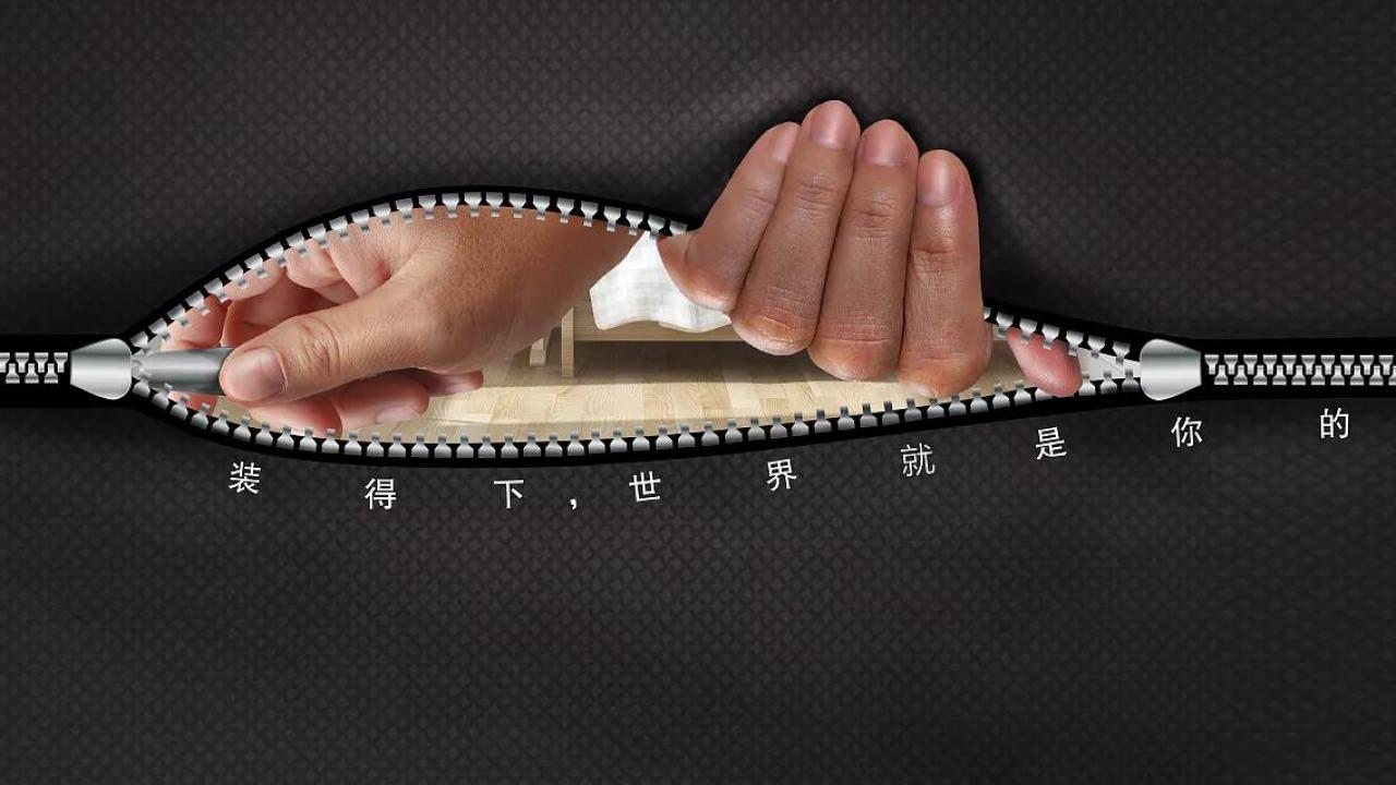 酷生活 酷旅行