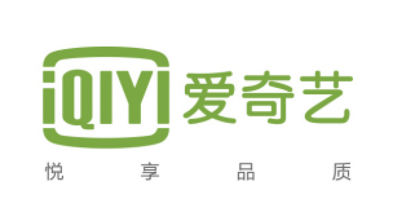 愛奇藝