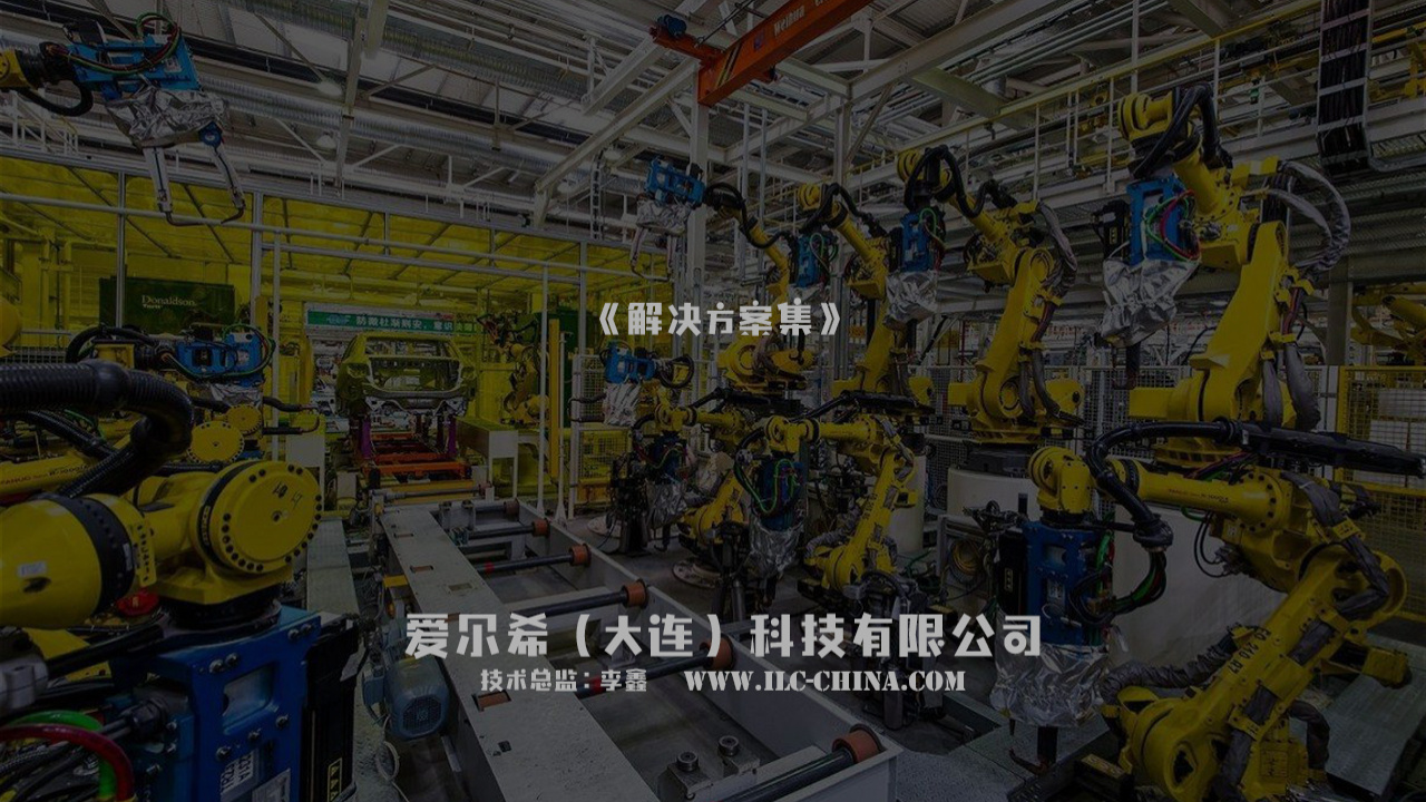 信息化