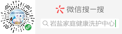 健康洗護(hù)，沐可麗爾