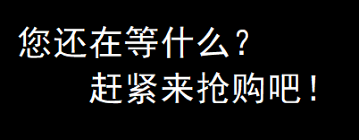 中石油“10惠”購(gòu)物節(jié)