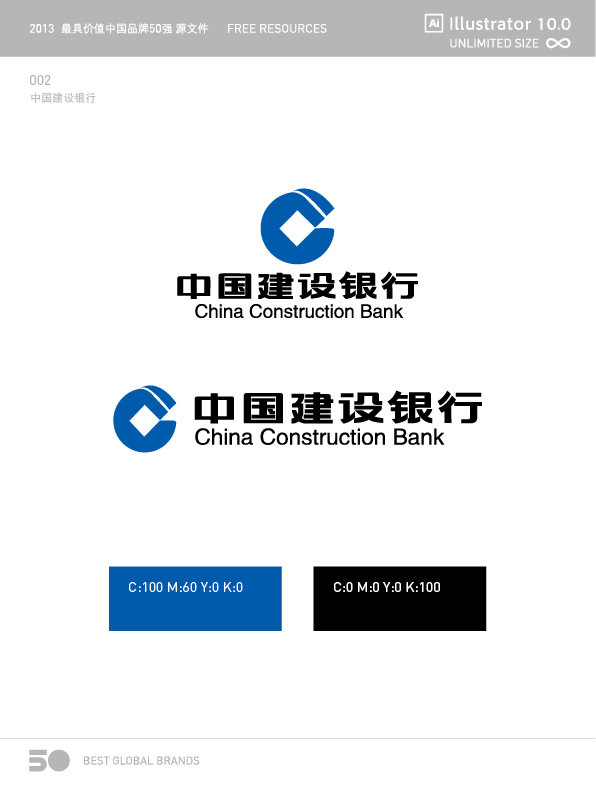 建行分期通—建行高陵区支行