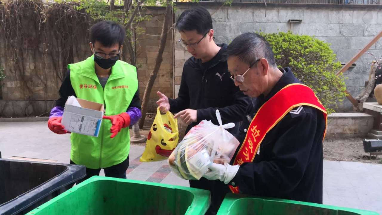 垃圾分類，積分兌換！