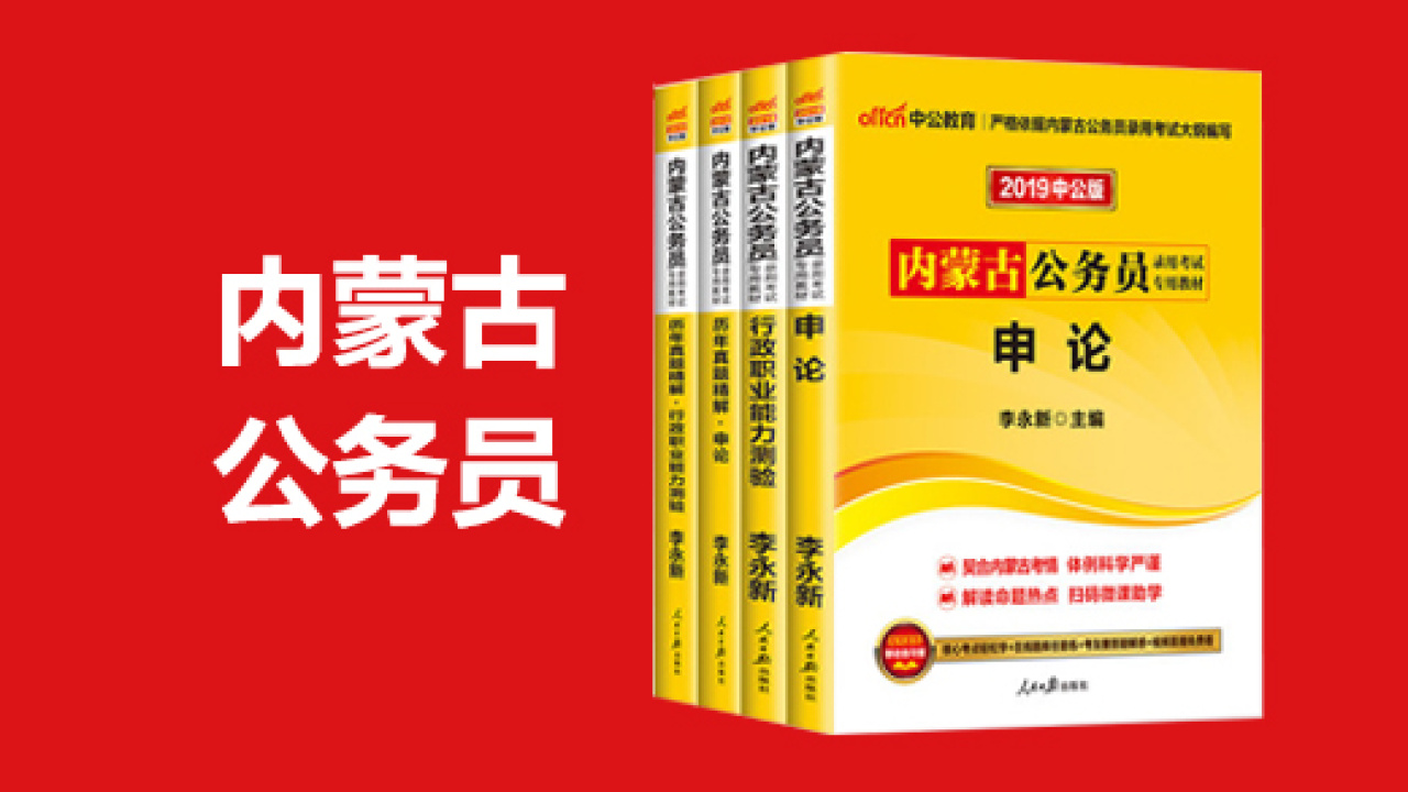 中公圖書  七夕鉅惠