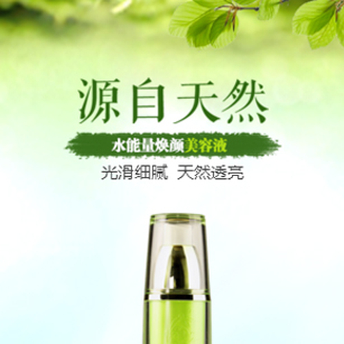 EEC專利面膜招商