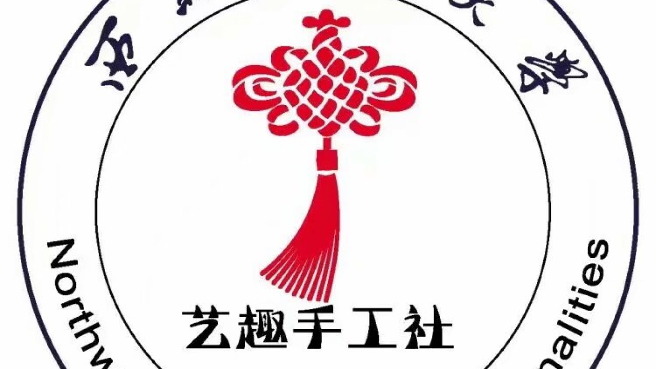 第七屆巧手比賽