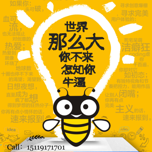 宜章安乐窝