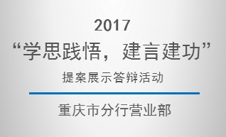 学思践悟学而思双师课堂沈阳学而思教师简介罗庞塬采油队团支部2018