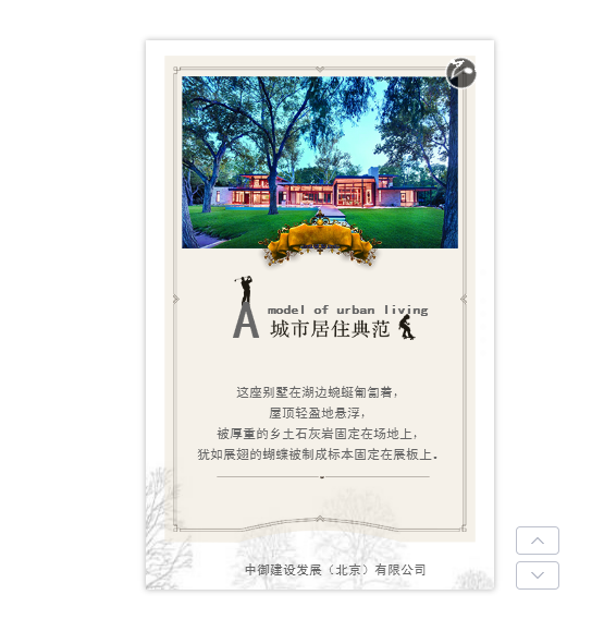 家具、裝修、空間、設(shè)計(jì)、風(fēng)格、建筑、別墅