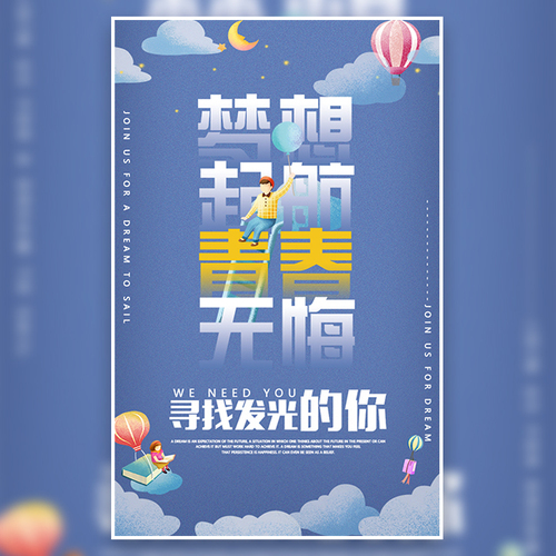 德力豪國際健身會(huì)所招聘