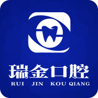 天津瑞金口腔门诊