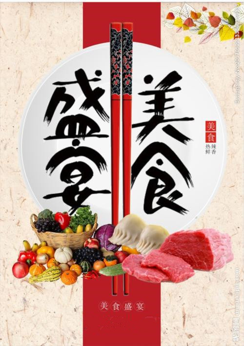 寻找阿瓦提最美厨娘