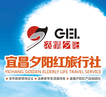 夕陽紅旅行社春季產品推薦
