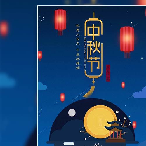 匯源乳品祝大家中秋快樂！