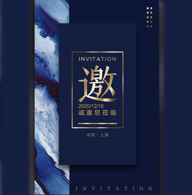 功能醫學干預2型糖尿病公益講座邀請函