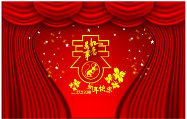 国科集团恭贺新禧