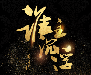 互聯(lián)網(wǎng)家裝行業(yè)風(fēng)起云涌，看誰主沉浮