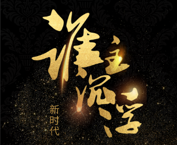 互聯(lián)網(wǎng)家裝行業(yè)風起云涌，看誰主沉浮