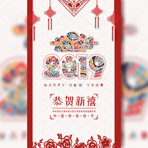 瓦房店移動(dòng)《傳承致經(jīng)典》親子活動(dòng)邀請(qǐng)函