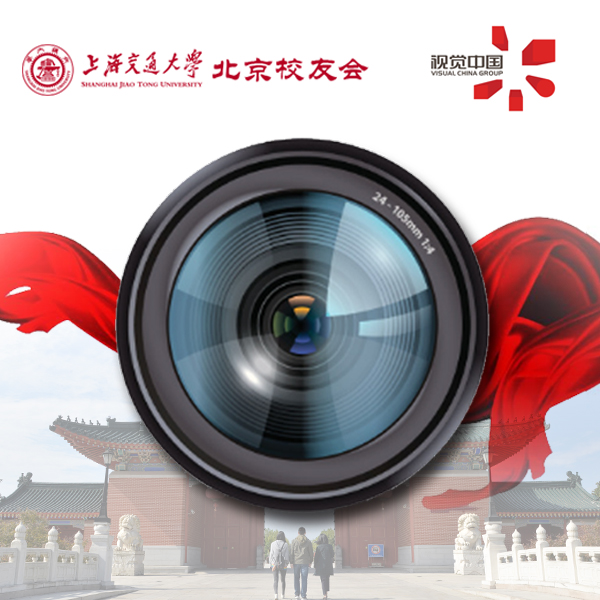 第四次摄影基础讲座暨摄影俱乐部年会聚会活动