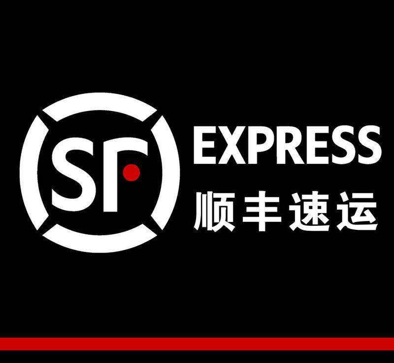 大洋國(guó)際水產(chǎn)公司  快遞單填寫(xiě)