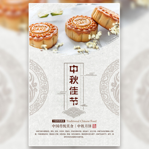 同仁堂古方養生【中秋特惠】
