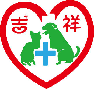 吉祥寵物醫(yī)院小狗領(lǐng)養(yǎng)公告