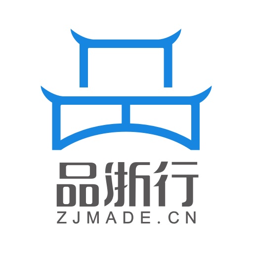 浙江省對(duì)外貿(mào)易公共服務(wù)平臺(tái)