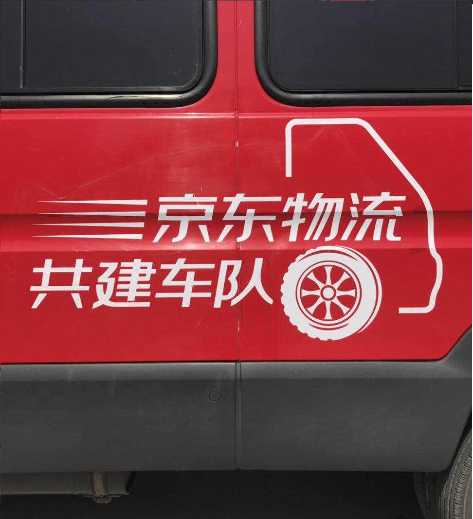 合肥車隊星光計劃集結完畢